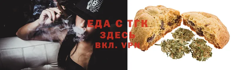 МЕГА ТОР  где купить наркоту  Удачный  Canna-Cookies марихуана 