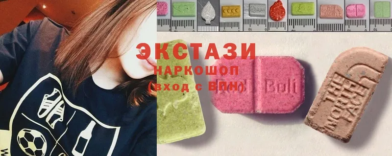 ЭКСТАЗИ XTC  как найти наркотики  Удачный 