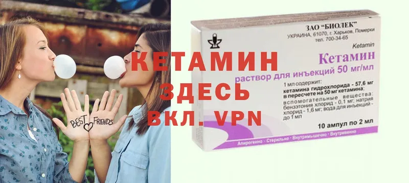 наркотики  Удачный  КЕТАМИН ketamine 