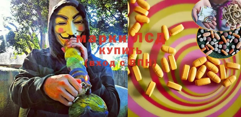 Лсд 25 экстази ecstasy  купить закладку  Удачный 