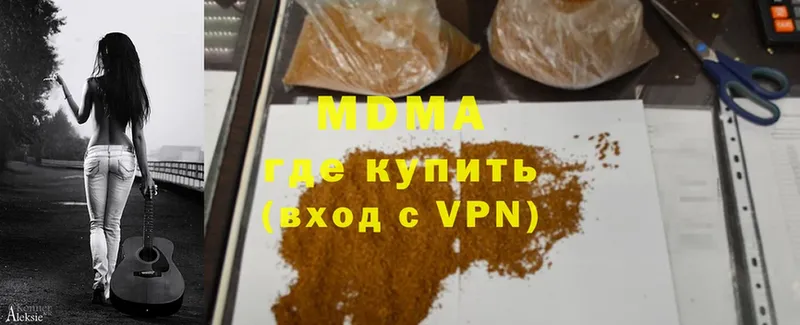 где найти   Удачный  blacksprut ТОР  MDMA crystal 